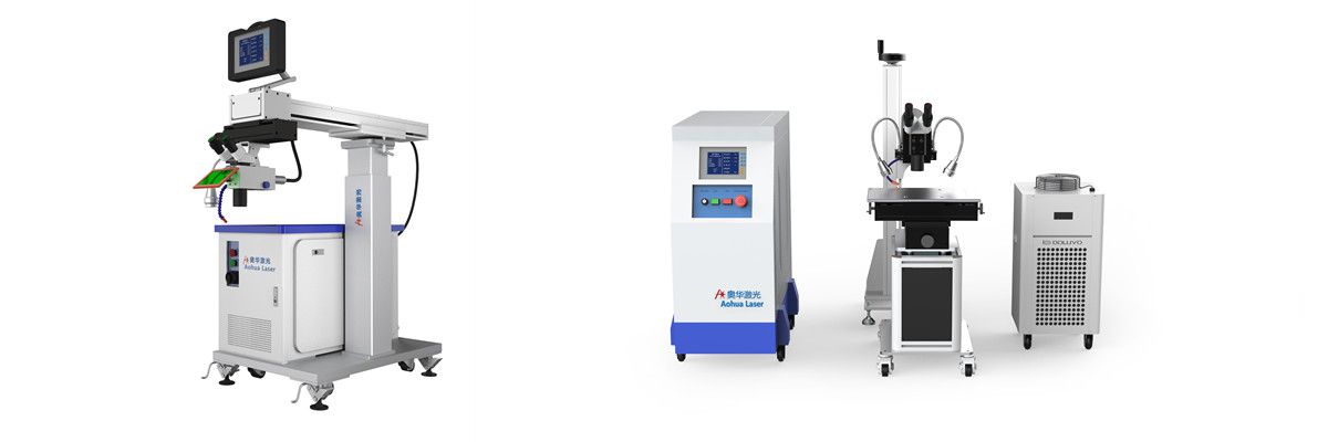 模具激光焊接机的优势