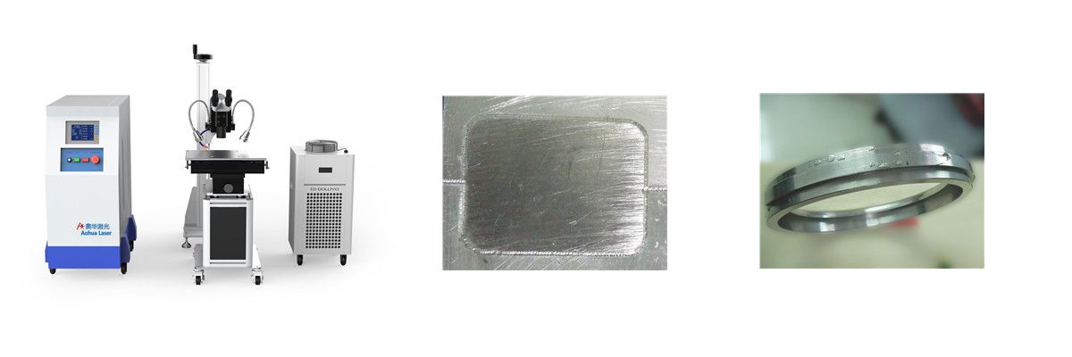 模具激光焊接机