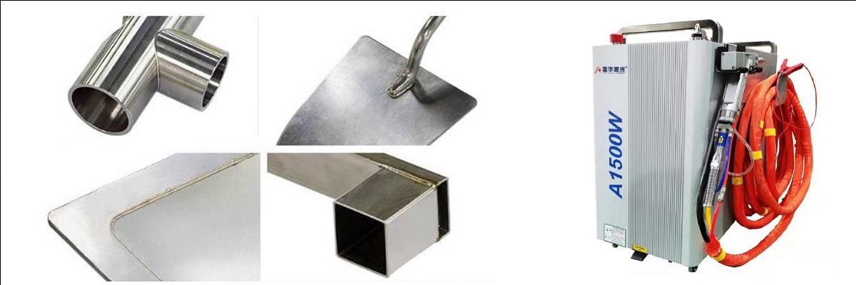 便携式手持激光焊机